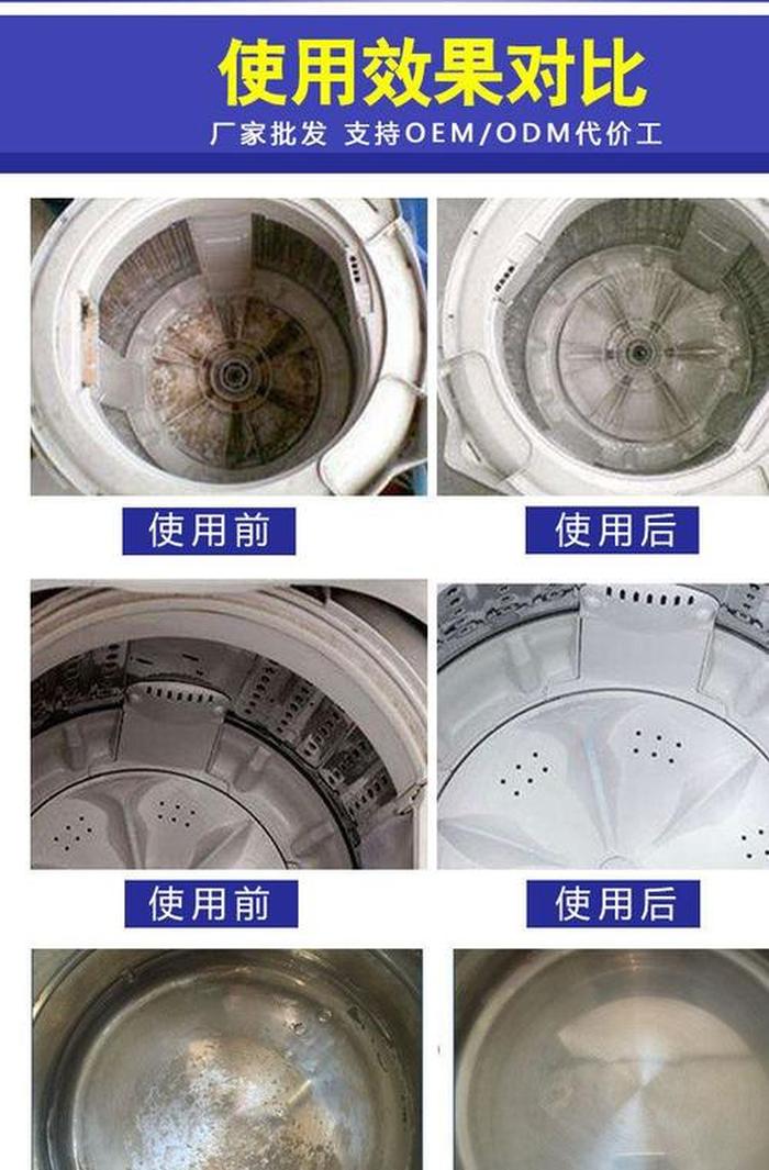 家庭清洁洗衣机桶内污垢妙招，滚筒洗衣机污垢盒在哪