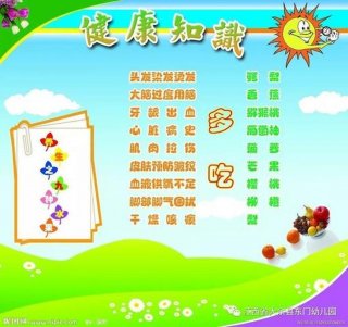 教孩子必备的生活小常识，如何提高孩子的生活常识