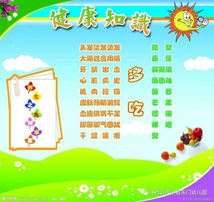 教孩子必备的生活小常识，如何提高孩子的生活常识