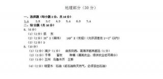 简单的知识题库及答案、中考地理题库及答案
