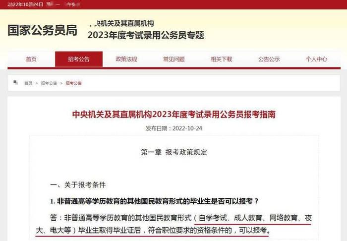 知识产权律师报考条件 - 法学专业可以考专利代理师资格证