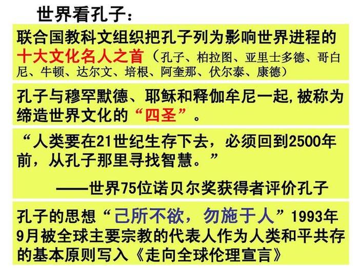 空有知识没有智慧的例子、名人用智慧成功的事例