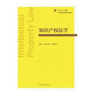 知识产权专业是做什么的 知识产权和法学哪个好