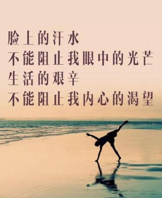 生活小常识每日一条短句图片、经典语录图片