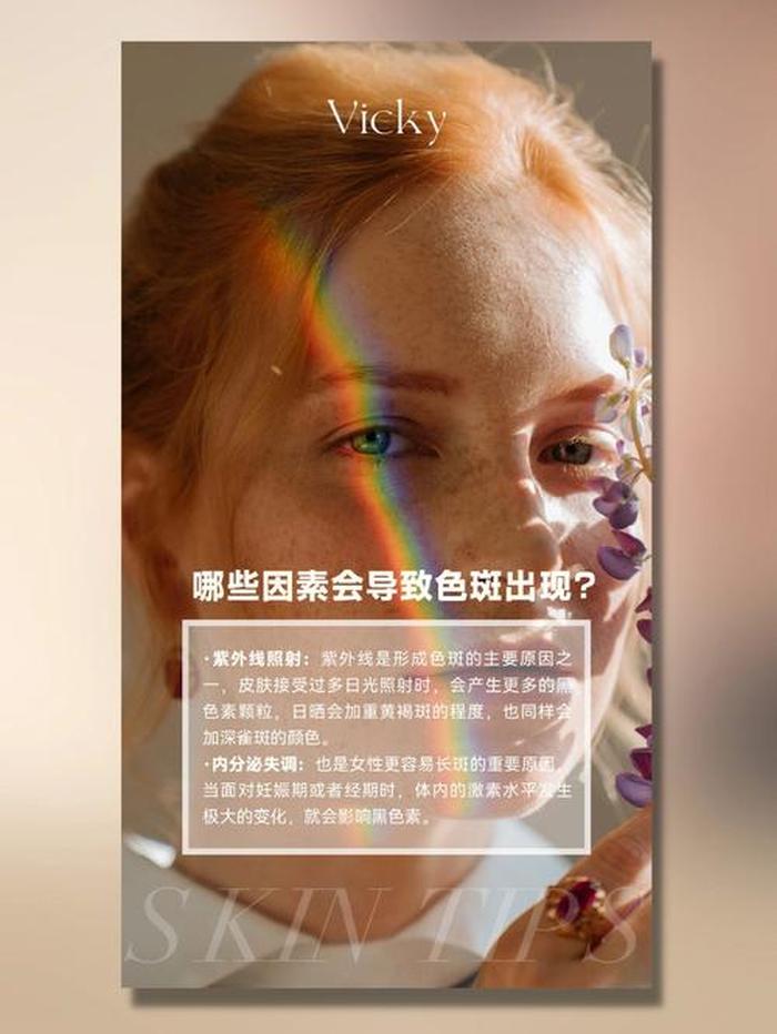 科普文案素材 - 最美的科普经典语录