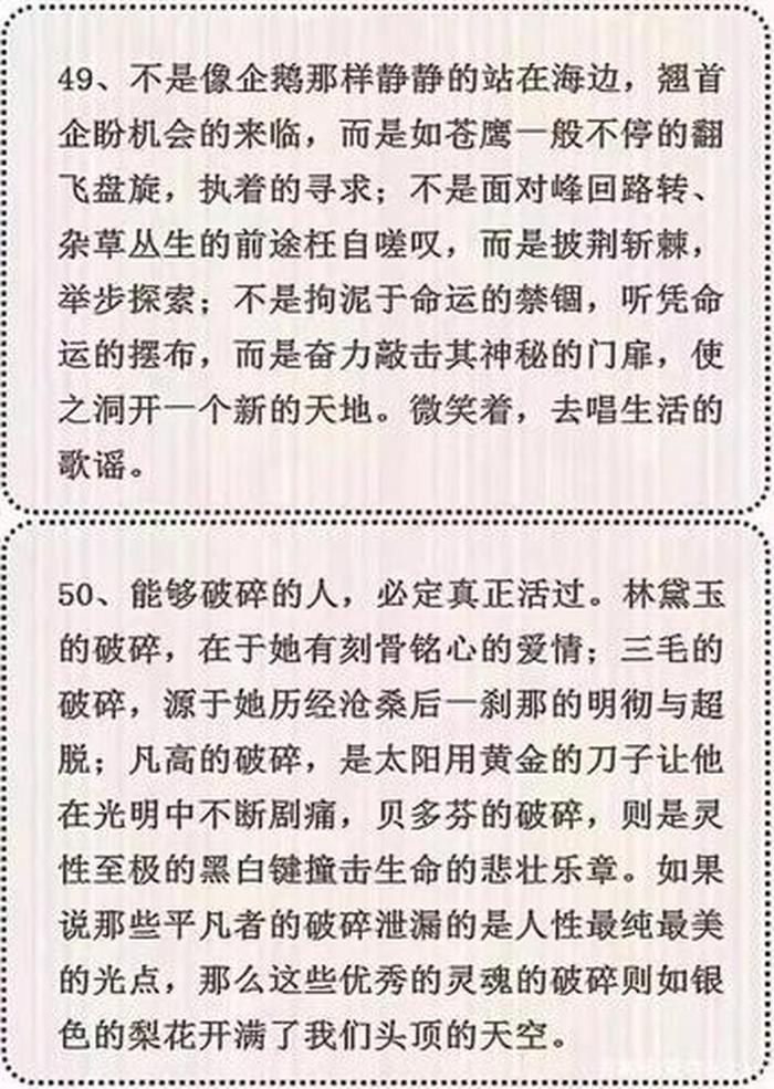 知识科普素材来源 - 科普类作文素材