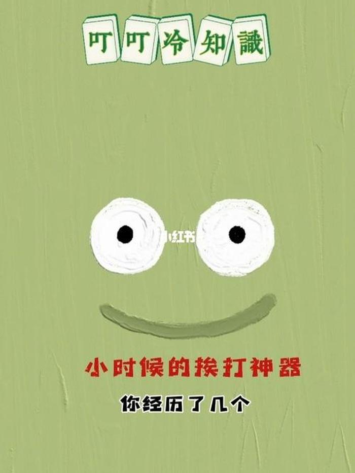 10万个冷知识小视频，冷知识小故事