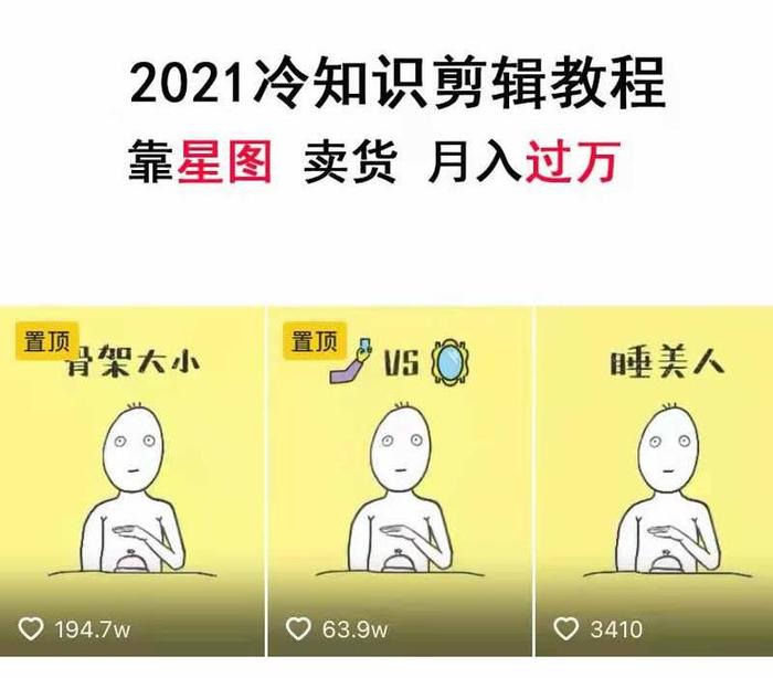 知识库网页 冷知识素材库大全