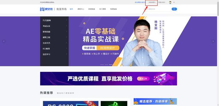 如何看待张雪峰知识付费；知乎知识付费哪里弄