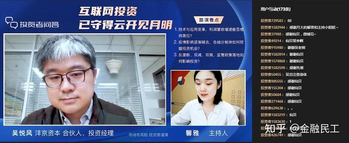 泛财经知识科普认证；知名财经博主怎么认证