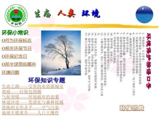 常识是啥 何为常识