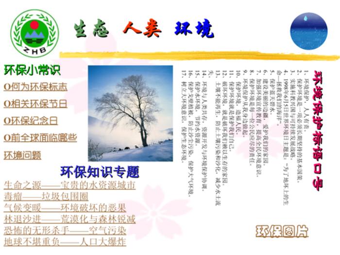 常识是啥 何为常识