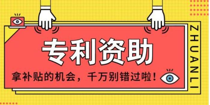 学知识产权能做什么 山东小能人知识产权代理公司怎么样