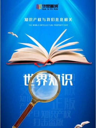 知识产权保护内容有哪些、知识产权保护与经济发展的关系