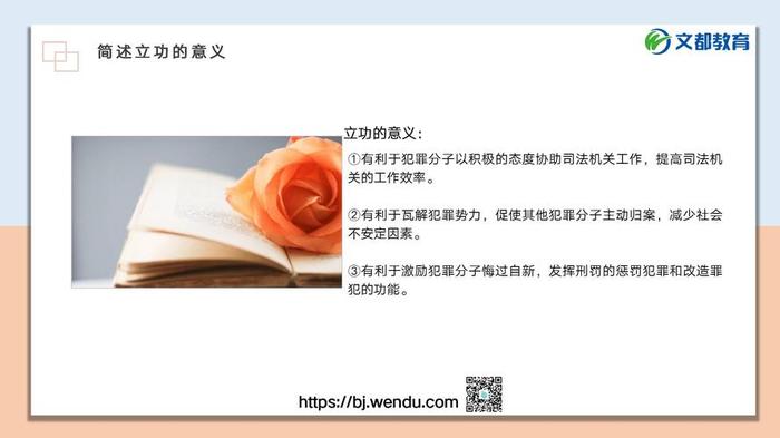 知识给我们带来了什么；知识对我们的意义