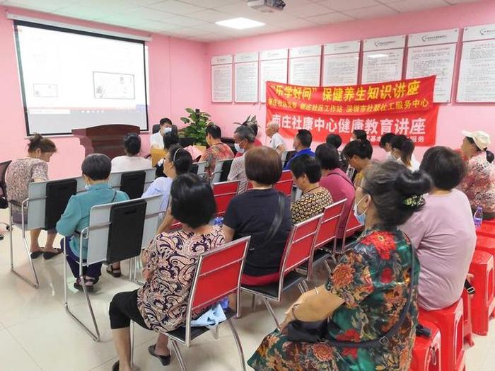中老年夏季养生健康知识讲座 夏季健康知识讲座内容