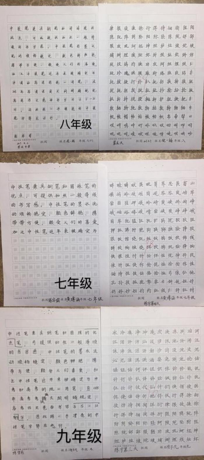 关于中国的知识150字、中国所有汉字大全