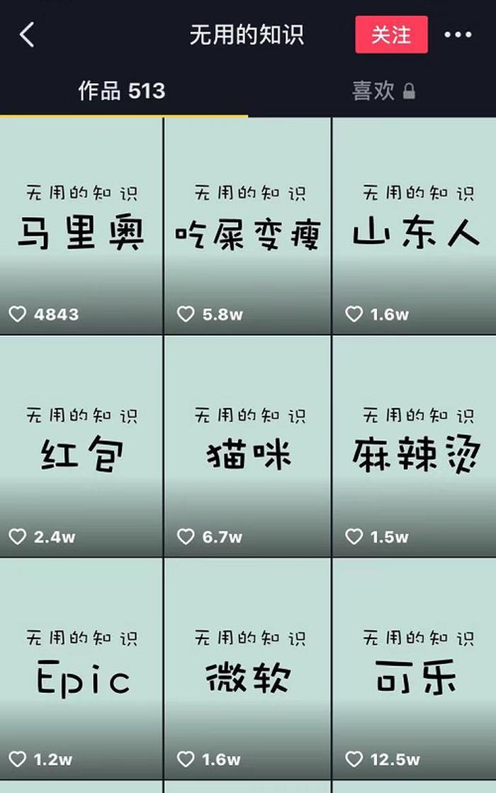 生活冷知识文案300字；日常生活冷知识