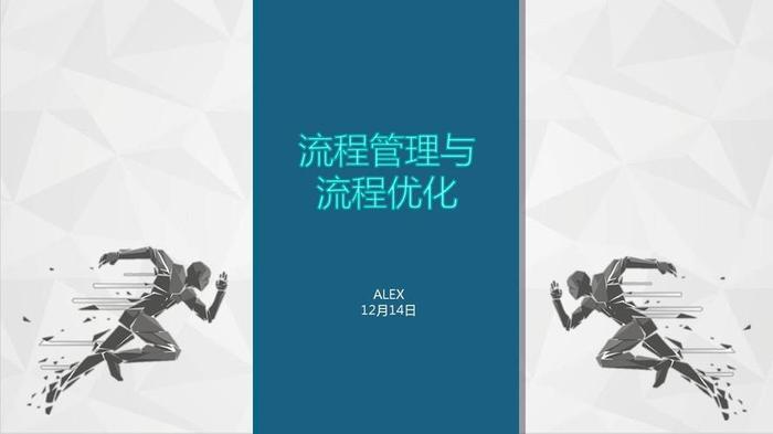 企业管理的基本知识250字 - 管理的核心八个字