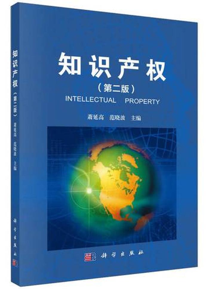 知识产权管理春考题库；知识产权题库及答案