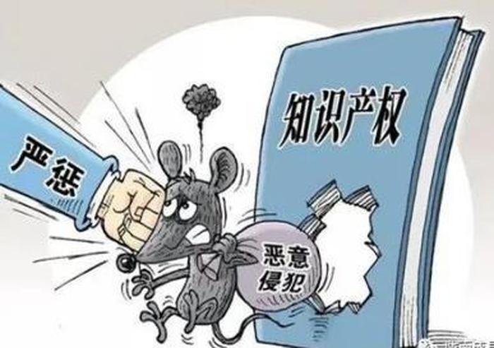 知识产权解释概念是什么、知识产权啥意思