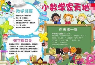 有趣的知识又增加了新知识；生活中新奇有趣的事