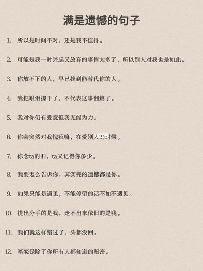 知识网站 - 知识类文案