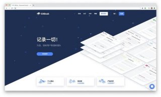 免费知识库搭建、知识库软件