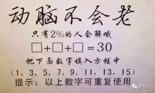 儿童科普题，6岁儿童智力题