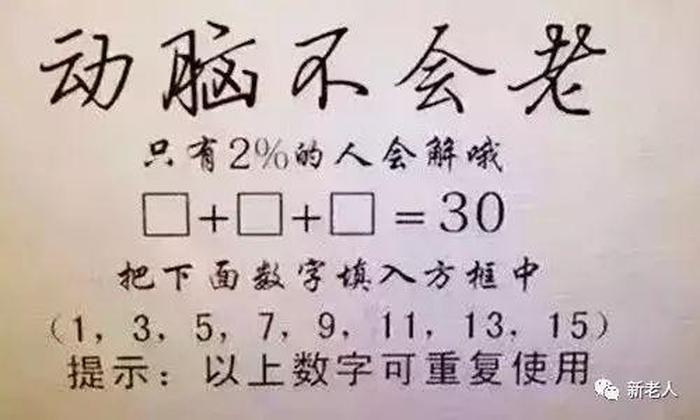 儿童科普题，6岁儿童智力题
