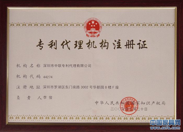 知识产权代理是干什么的；专利代理人证书难考吗