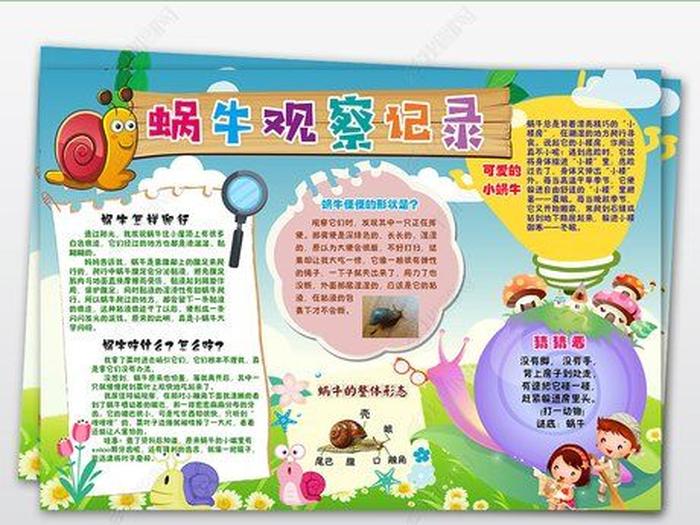 科普知识大全100个 生物科普知识大全