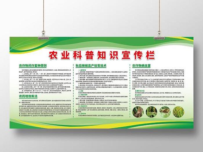 身边有哪些有趣的科普知识；有趣的农业科普小知识