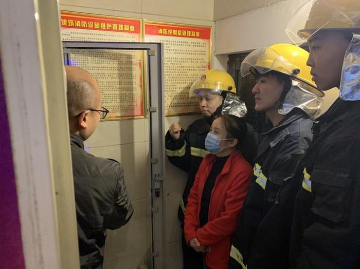员工安全知识培训教育 - 冬季四防安全知识培训