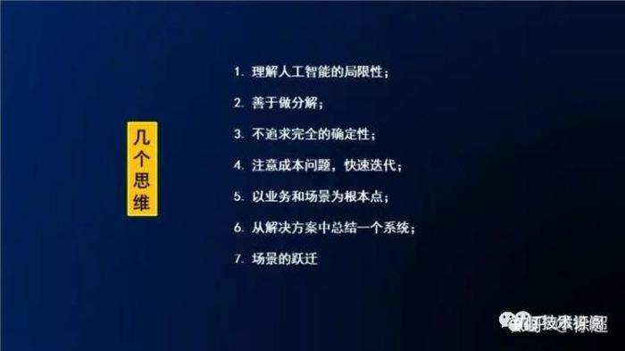 知识的定义的扩展、知识的基本概念
