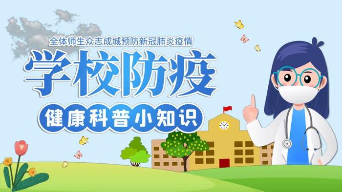 科普小知识视频、科普各种疾病的视频