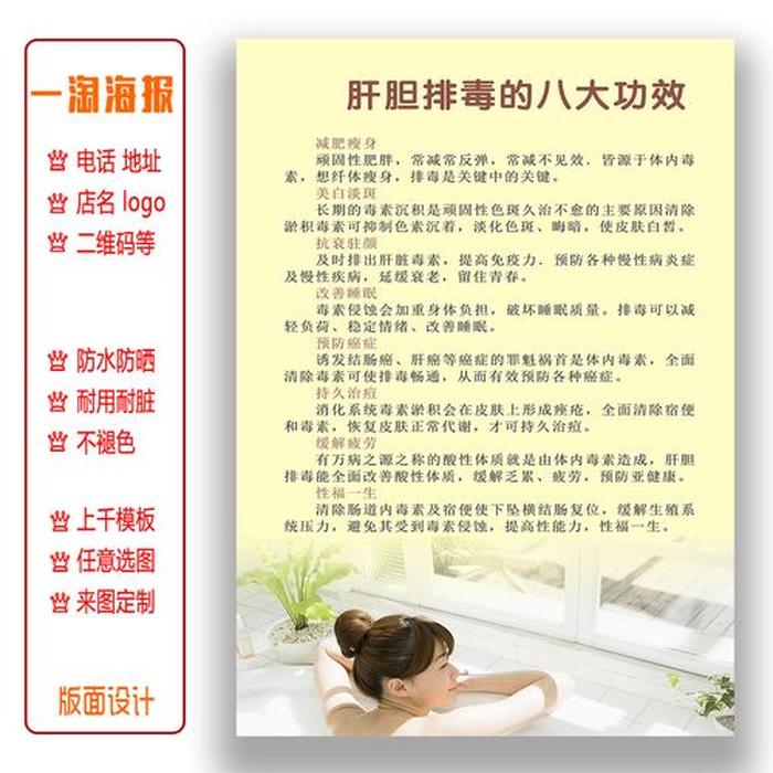 一天一个养生小妙招美容院 在家最简单的美容方法