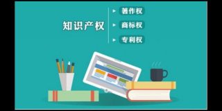 知识产权销售有前途吗；知识产权销售怎么找客户
