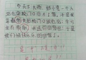 1000个字要读几分钟，1600字念多久