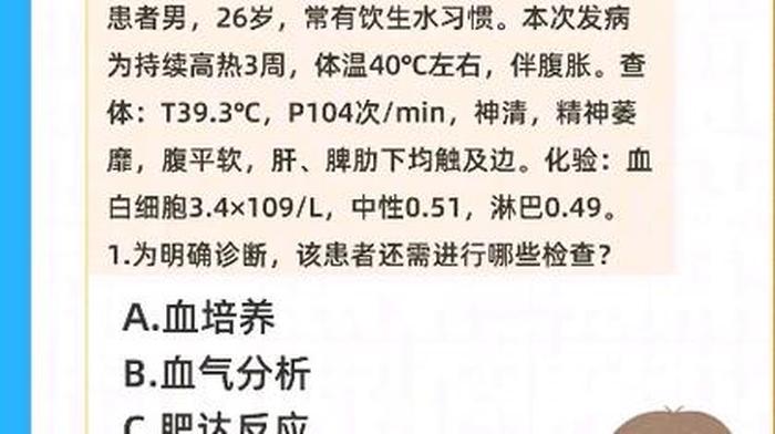 每日必学网；每日一学 内容