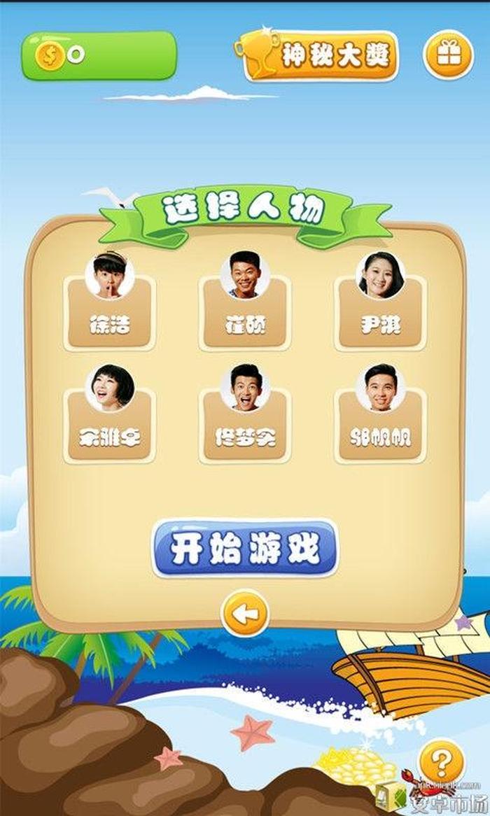 青少年百科知识app哪个好用 - 少年客户端app下载