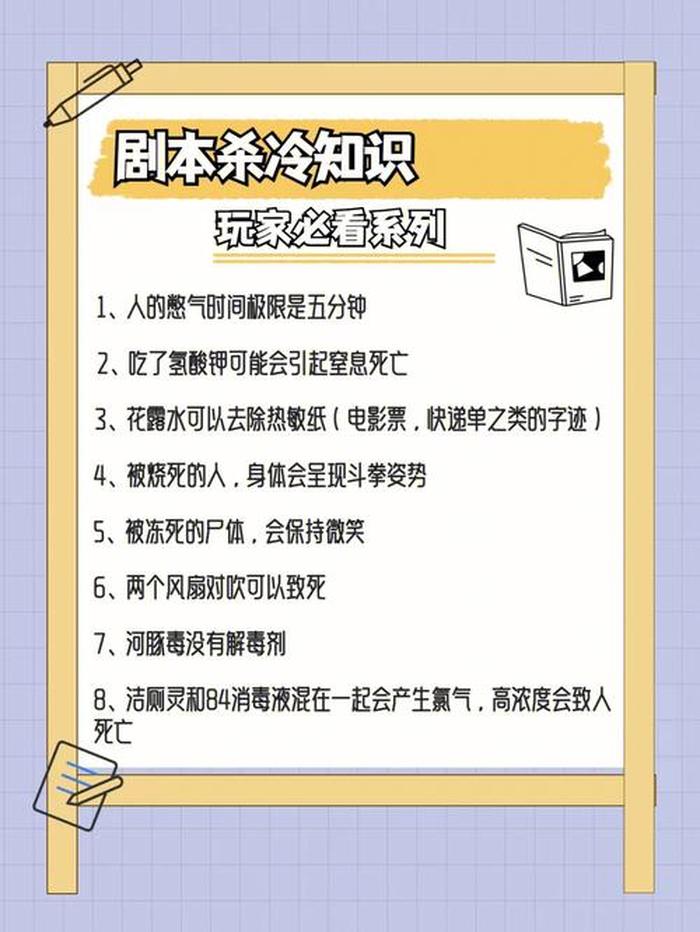 10万个冷知识小视频，冷知识小故事