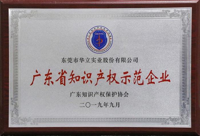 全国排名前十的知识产权公司，全国十大知识产权代理公司