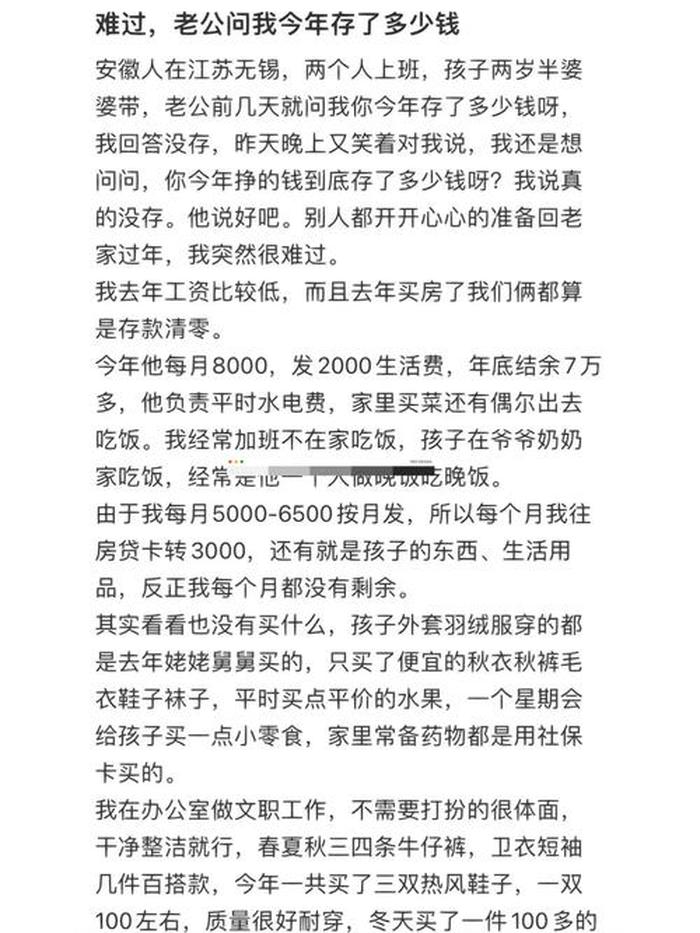 生活冷知识文案300字；日常生活冷知识