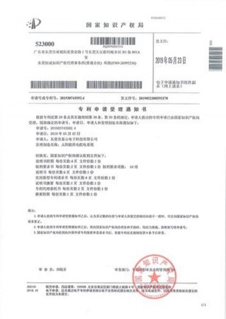 国家知识产权专利网官网招聘，中国专利查询系统官网