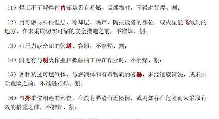 科学知识顺口溜大全，科技改变生活的顺口溜