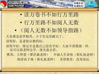 国学趣谈 - 有趣的国学知识