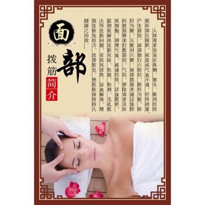 一天一个养生小妙招美容院 在家最简单的美容方法