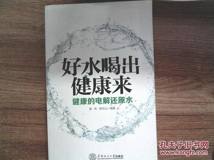 夏季健康饮水小妙招 夏季应该多喝什么水