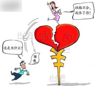 离婚法律知识大全、离婚三样东西归女方